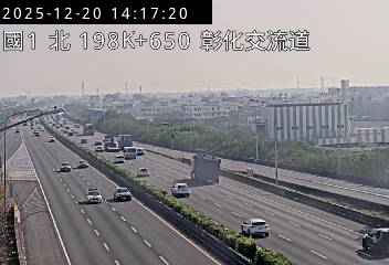 國道1號(埔鹽系統交流道到彰化交流道)