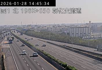 國道1號(埔鹽系統交流道到彰化交流道)