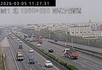 國道1號(埔鹽系統交流道到彰化交流道)