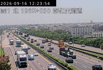 國道1號(埔鹽系統交流道到彰化交流道)