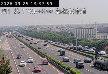國道1號(埔鹽系統交流道到彰化交流道)