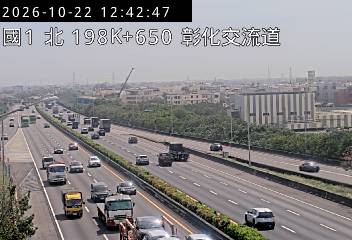 國道1號(埔鹽系統交流道到彰化交流道)