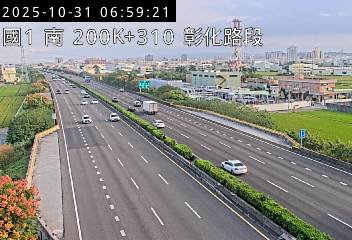 國道1號(彰化交流道到埔鹽系統交流道)