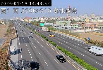 國道1號(彰化交流道到埔鹽系統交流道)