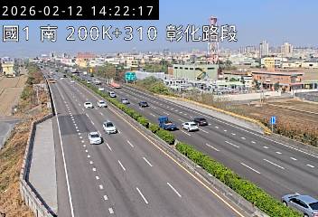 國道1號(彰化交流道到埔鹽系統交流道)