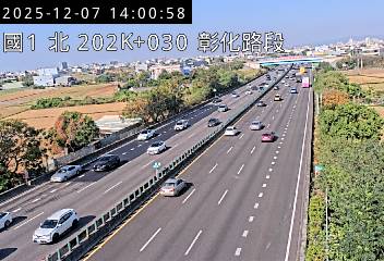 國道1號(埔鹽系統交流道到彰化交流道)