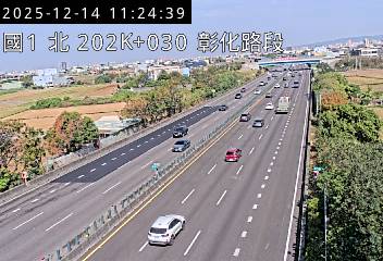 國道1號(埔鹽系統交流道到彰化交流道)