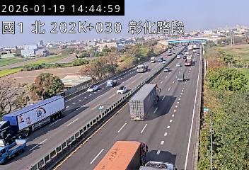 國道1號(埔鹽系統交流道到彰化交流道)