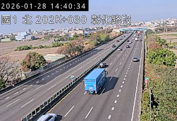 國道1號(埔鹽系統交流道到彰化交流道)