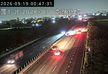 國道1號(埔鹽系統交流道到彰化交流道)