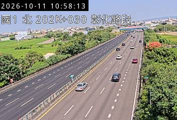 國道1號(埔鹽系統交流道到彰化交流道)