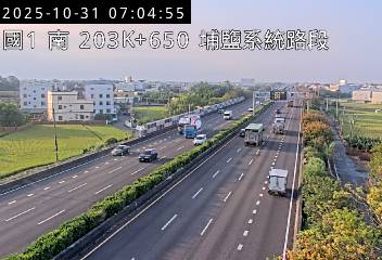 國道1號(彰化交流道到埔鹽系統交流道)