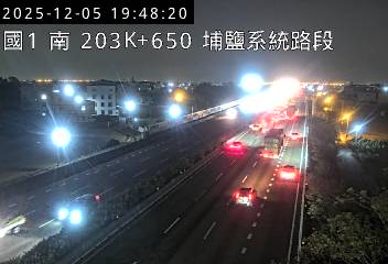 國道1號(彰化交流道到埔鹽系統交流道)