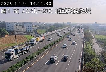 國道1號(彰化交流道到埔鹽系統交流道)