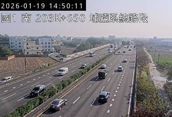 國道1號(彰化交流道到埔鹽系統交流道)