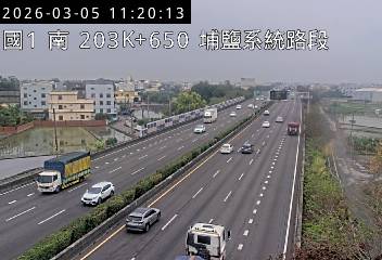 國道1號(彰化交流道到埔鹽系統交流道)