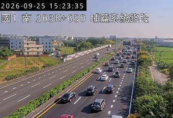 國道1號(彰化交流道到埔鹽系統交流道)