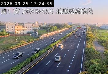 國道1號(彰化交流道到埔鹽系統交流道)