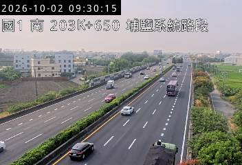 國道1號(彰化交流道到埔鹽系統交流道)