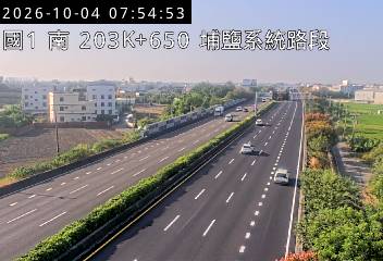 國道1號(彰化交流道到埔鹽系統交流道)