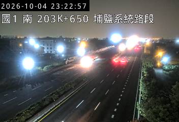 國道1號(彰化交流道到埔鹽系統交流道)