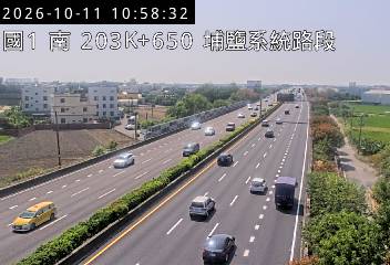 國道1號(彰化交流道到埔鹽系統交流道)