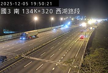 國道3號(後龍交流道到西湖服務區)