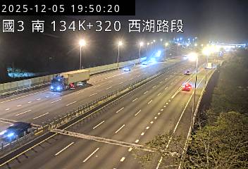 國道3號(後龍交流道到西湖服務區)