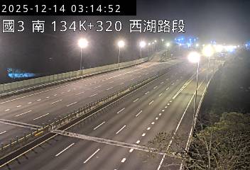 國道3號(後龍交流道到西湖服務區)