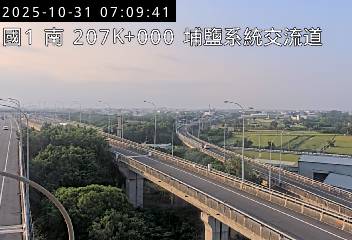 國道1號(彰化交流道到埔鹽系統交流道)