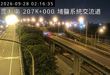國道1號(彰化交流道到埔鹽系統交流道)