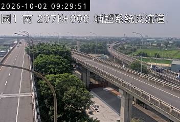 國道1號(彰化交流道到埔鹽系統交流道)