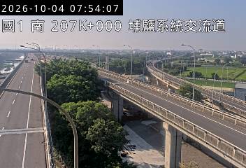 國道1號(彰化交流道到埔鹽系統交流道)