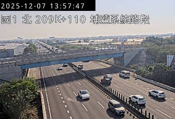 國道1號(員林交流道到埔鹽系統交流道)