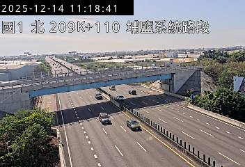 國道1號(員林交流道到埔鹽系統交流道)