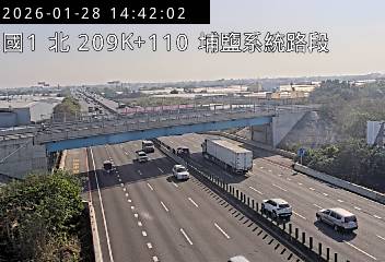 國道1號(員林交流道到埔鹽系統交流道)