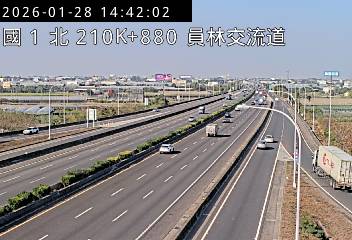 國道1號(員林交流道到埔鹽系統交流道)