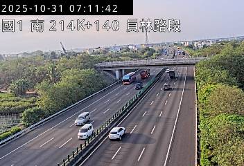 國道1號(員林交流道到北斗交流道)