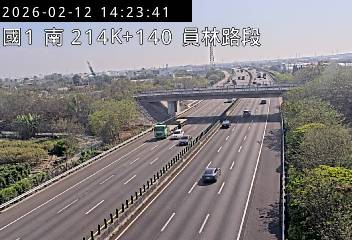 國道1號(員林交流道到北斗交流道)