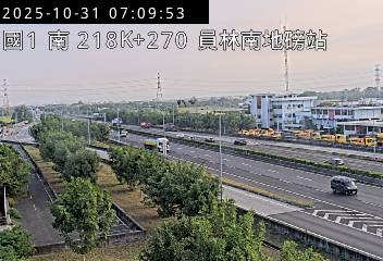 國道1號(員林交流道到北斗交流道)