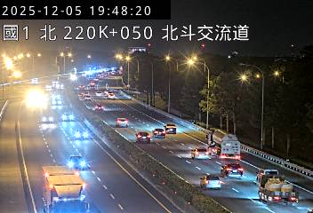 國道1號(北斗交流道到員林交流道)