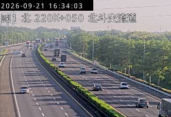 國道1號(北斗交流道到員林交流道)