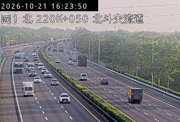國道1號(北斗交流道到員林交流道)
