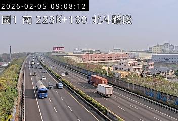 國道1號(北斗交流道到西螺服務區)