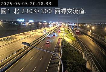 🔴Live-國道1號北向(西螺交流道 230.3Km)即時影像