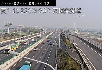 國道1號(西螺交流道到西螺服務區)