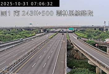 國道1號(斗南交流道到雲林系統交流道)