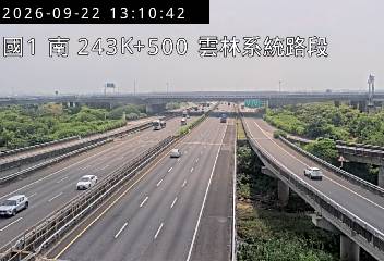 國道1號(斗南交流道到雲林系統交流道)