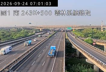 國道1號(斗南交流道到雲林系統交流道)