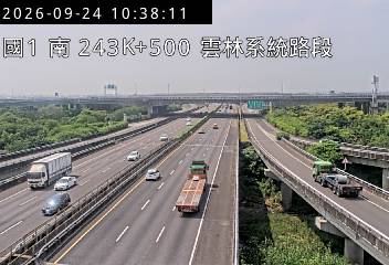 國道1號(斗南交流道到雲林系統交流道)